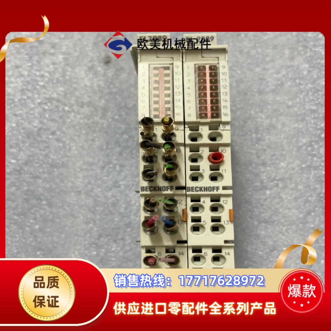 BECKHOFF EL2889 倍福模块 正品 便宜处理议价