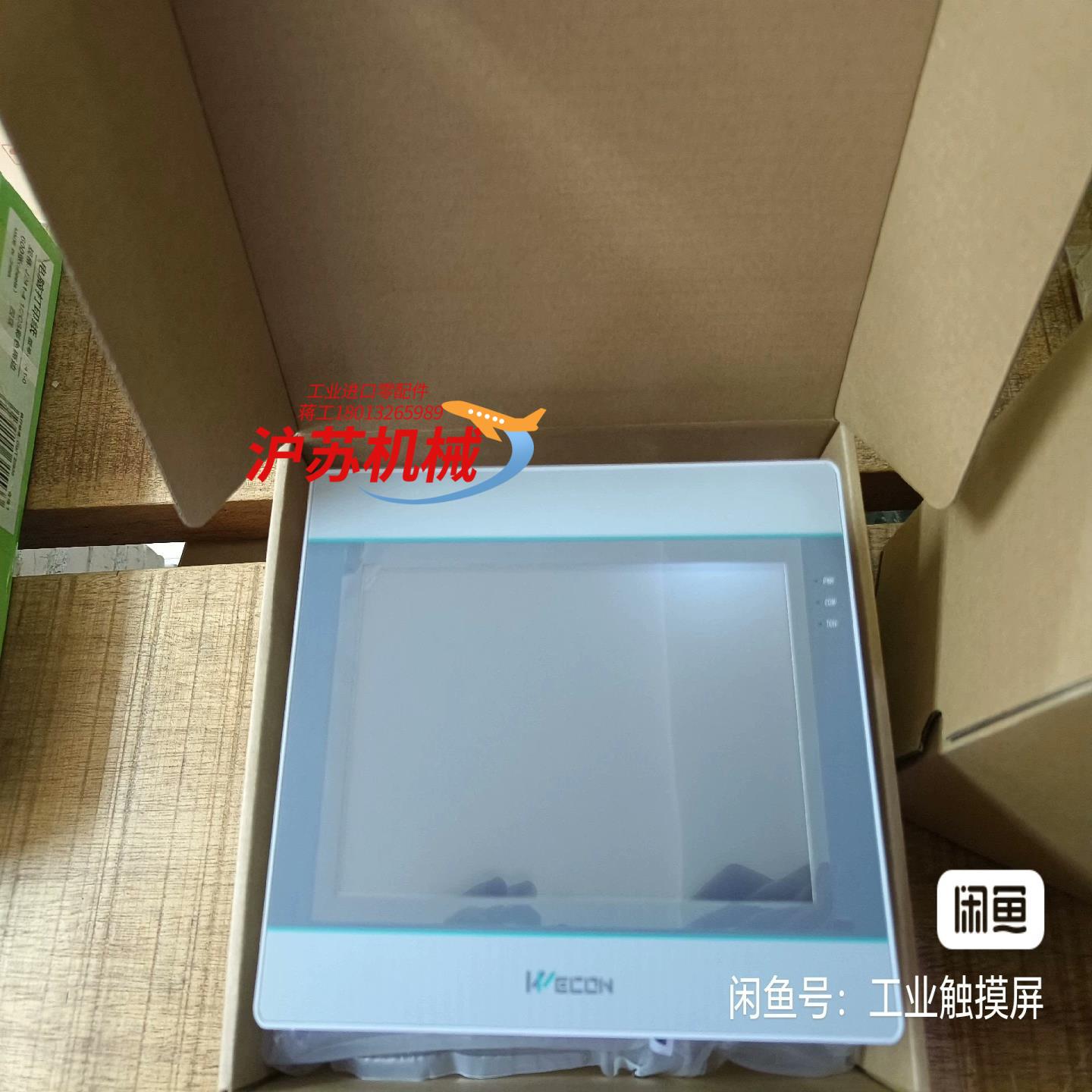 Pi3102iG一4G  余下的还是十便宜处理了