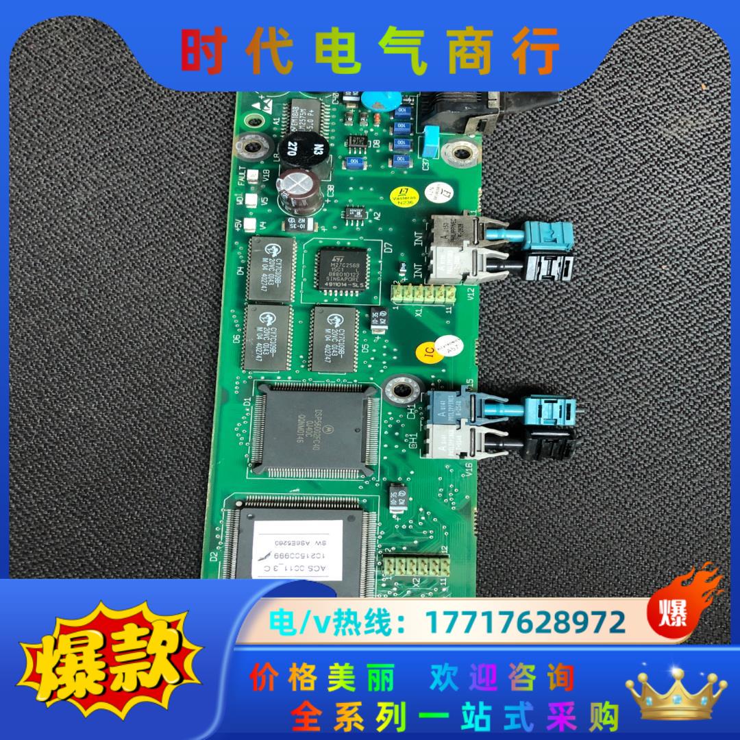 ABB  板子3BSE015488R1 NAMC-11要的联议价