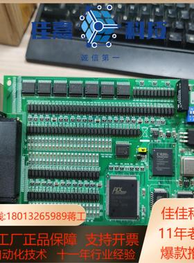 研华采集卡PCI-1758UDIO REV.A1 01-4通