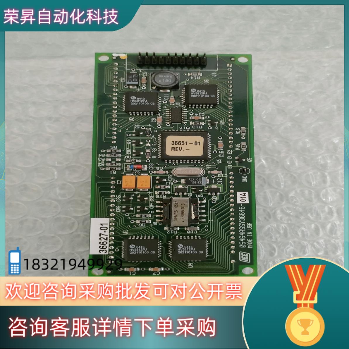 现货CERULEAN 斯如林仪器配件线路板荧光屏图片