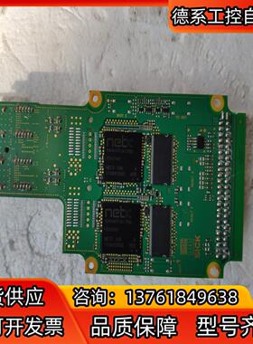 NETX  芯片  NATX 100  SICK  西克