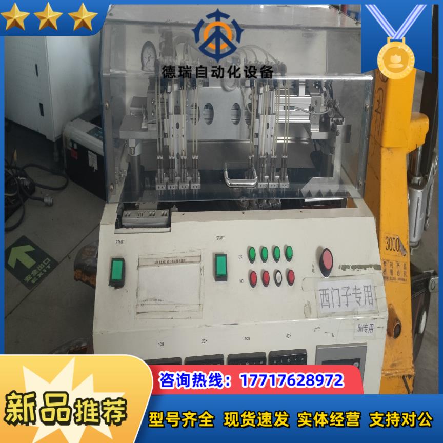 晶体设备，检漏设备FUKUDA MS-546M-3议价