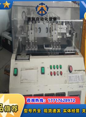 晶体设备，检漏设备FUKUDA MS-546M-3议价
