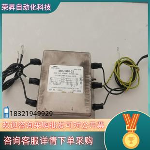 1320 lambdo濾波器MBS 現(xiàn)貨電盛蘭達(dá)densei