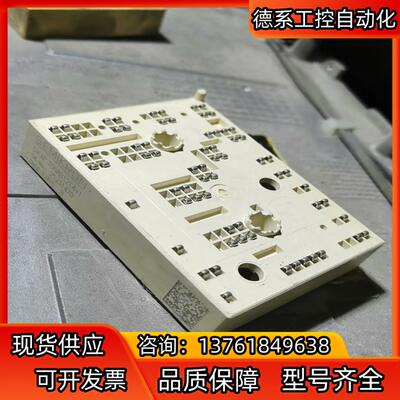 skiip 35NAB12T4V1 SEMIKRON 西门康