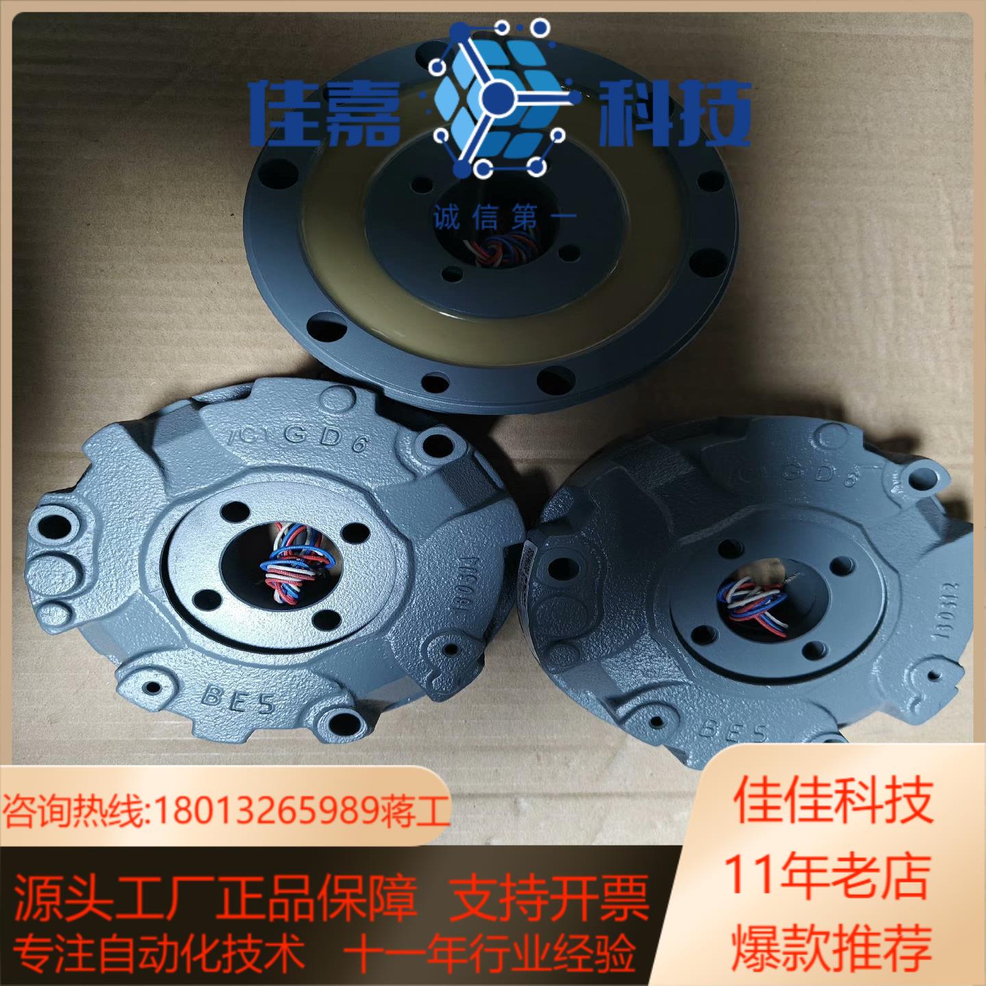 Be5A  BE5B线圈现货美丽