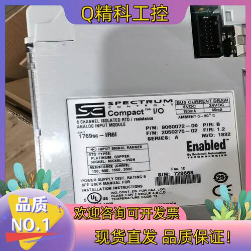 现货1769sc-IR6I