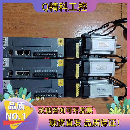 现货信捷750w总线伺服电机套装DS5C-20P7-PTA电机
