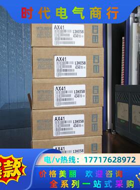 三菱AX10 11 20 21 30 AY40 22 23议价