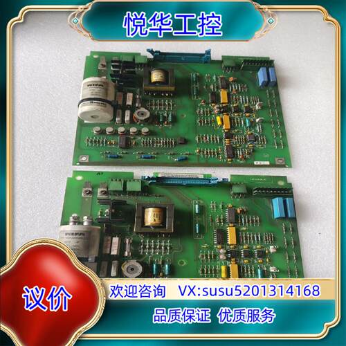 ABB控制板SNAT617CHC，二只，功能完好议价