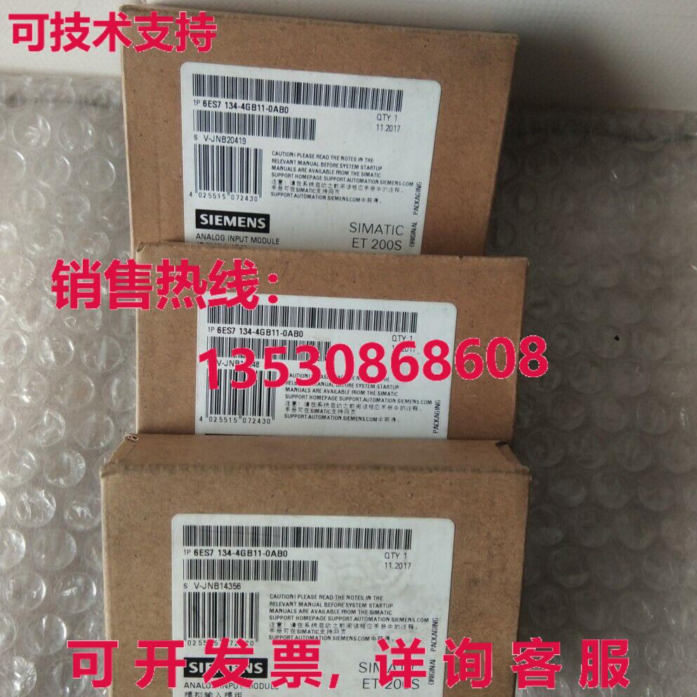 供应原装SIEMENS 6ES7134-4GB11-0AB0 模拟输入模块 6ES7134-4GB1