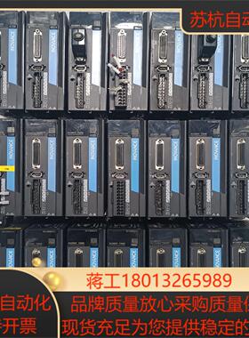 汇川 伺服驱动器 SV660AS5R5I