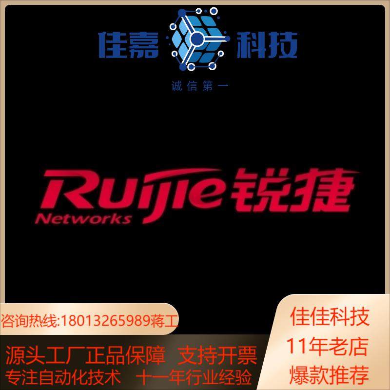 锐捷M8600E-24XS4QXS-DC板卡,电玩/配件/游戏/攻略,各类线材,淘宝优惠券,粉丝福利购,淘宝优惠卷