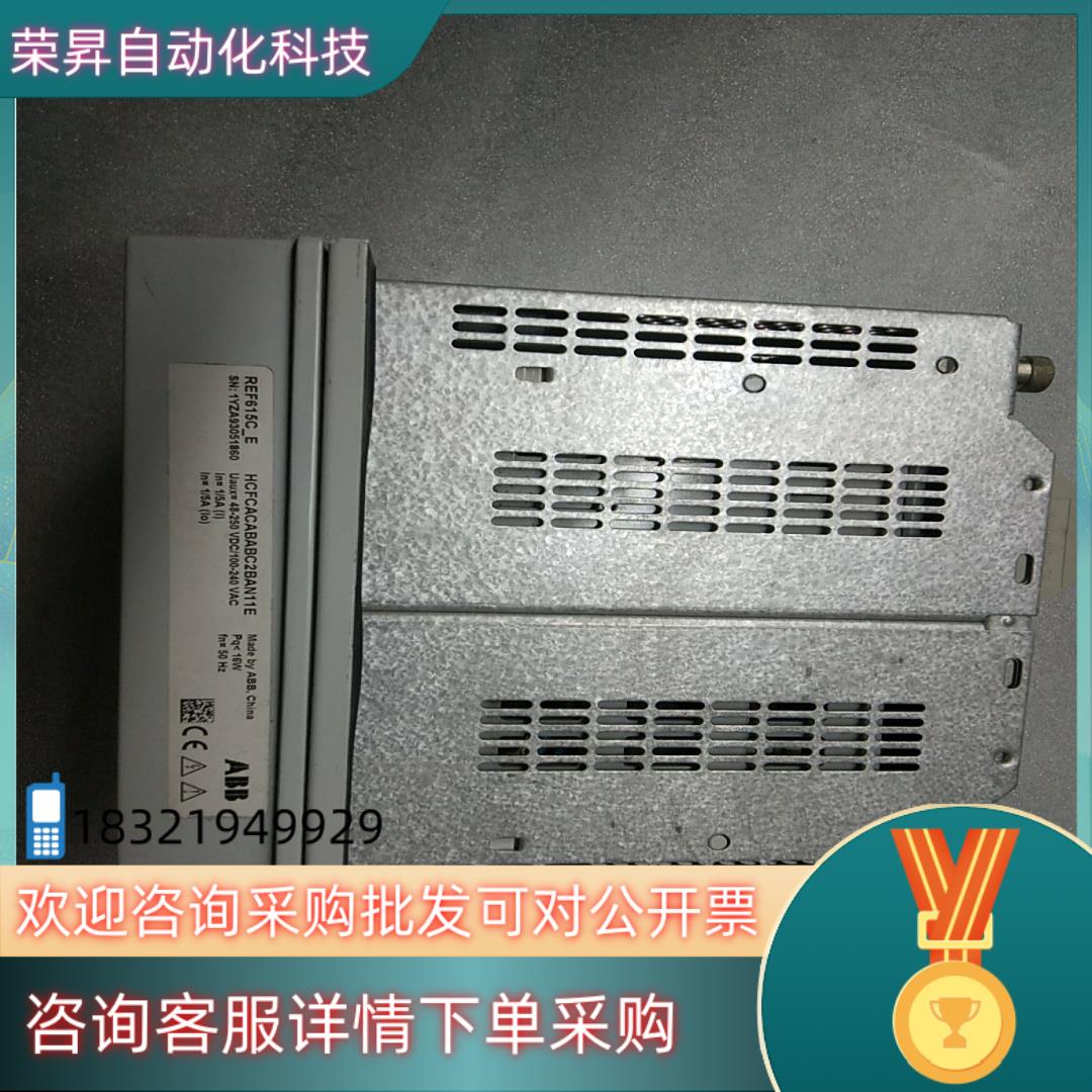 现货ABB 综合保护器REF615C_E 功能正常使用