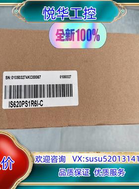 原装全新汇川Inovance伺服驱动器 IS620PS1R6I-议