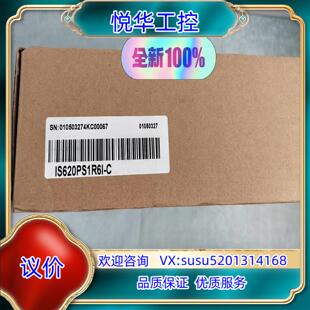 IS620PS1R6I 议 全新汇川Inovance伺服驱动器 原装