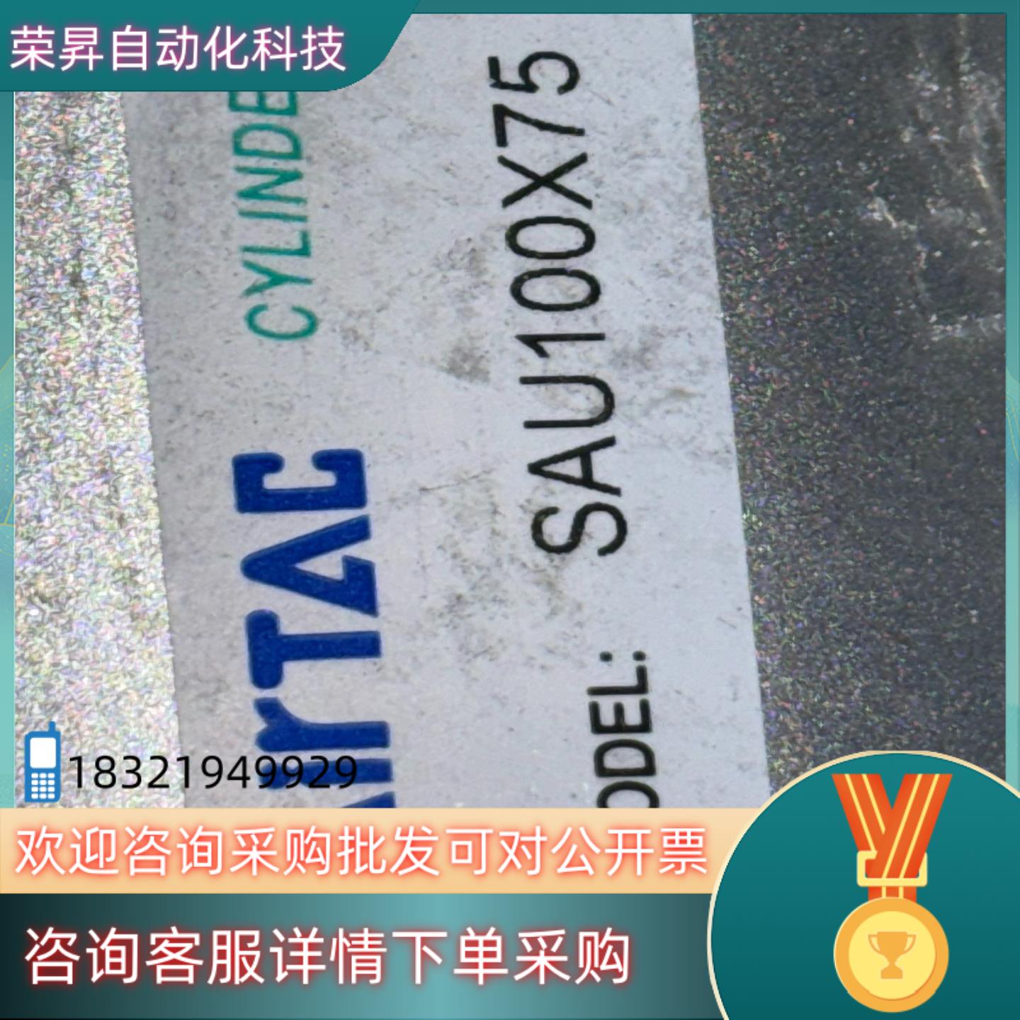 现货Sau100x75气缸全新 150运费自理
