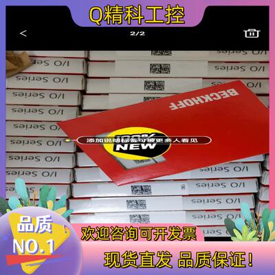 现货EL3356 KL3362 ES1014 EL3356-00