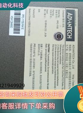 现货研华工控屏一体机  PPC—1150 成色