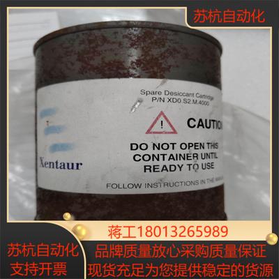 深特 xentaur便携式露点仪 干燥器全新库