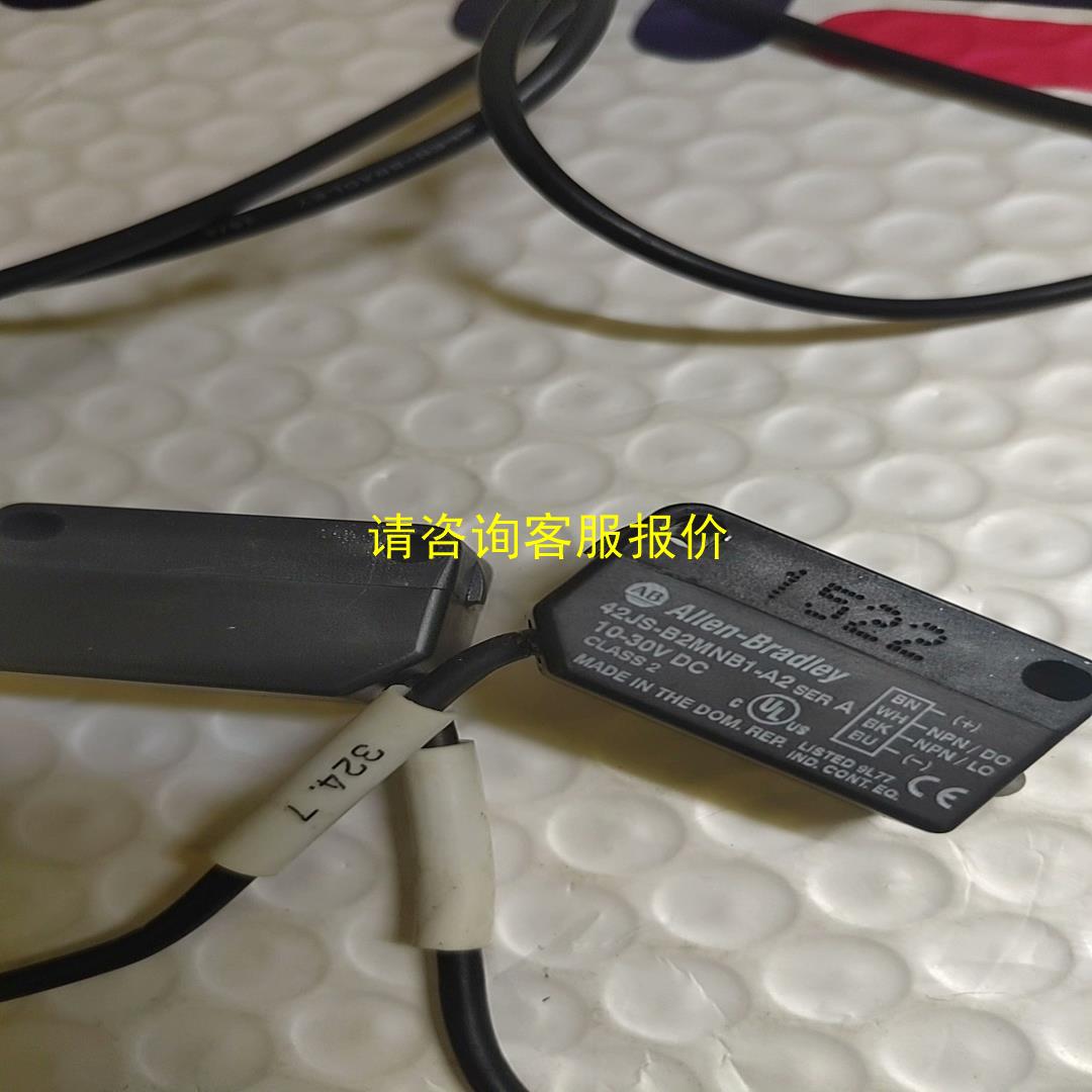 询价AB罗克韦尔 42JS-B2MNB1-A2 光电传感器，实物