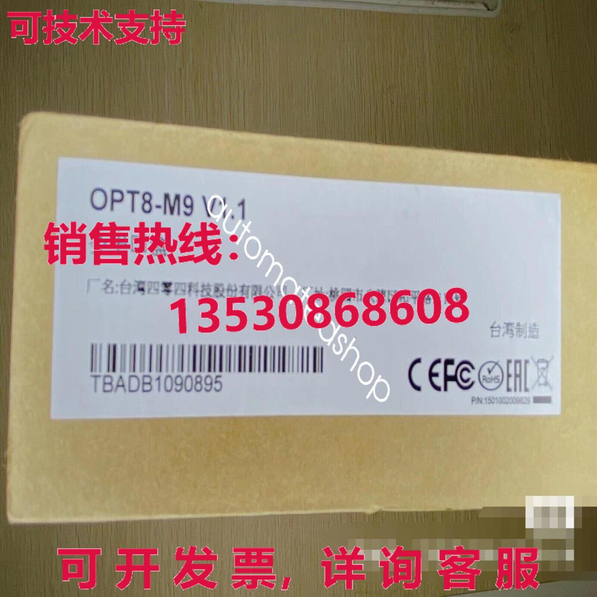 供应原装MOXA OPT8-M9 V1.1 连接器连接盒