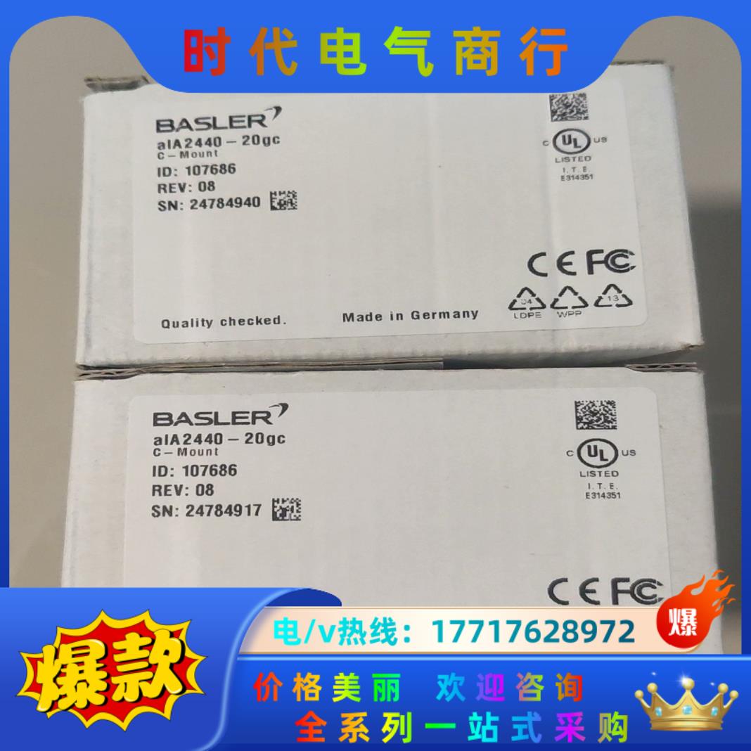 巴斯勒alA2440-20gc工业相机，多台，，议价