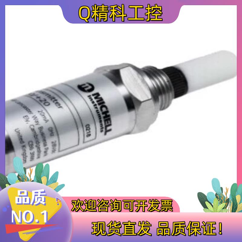 现货MICHELL露点仪EA2-TX-80/20C-HD