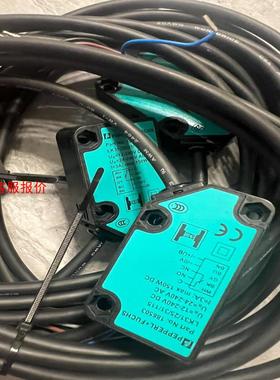 倍加福对射光电LK31/25/31/115   186505