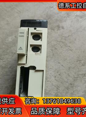 TSXP57103M原装PLC