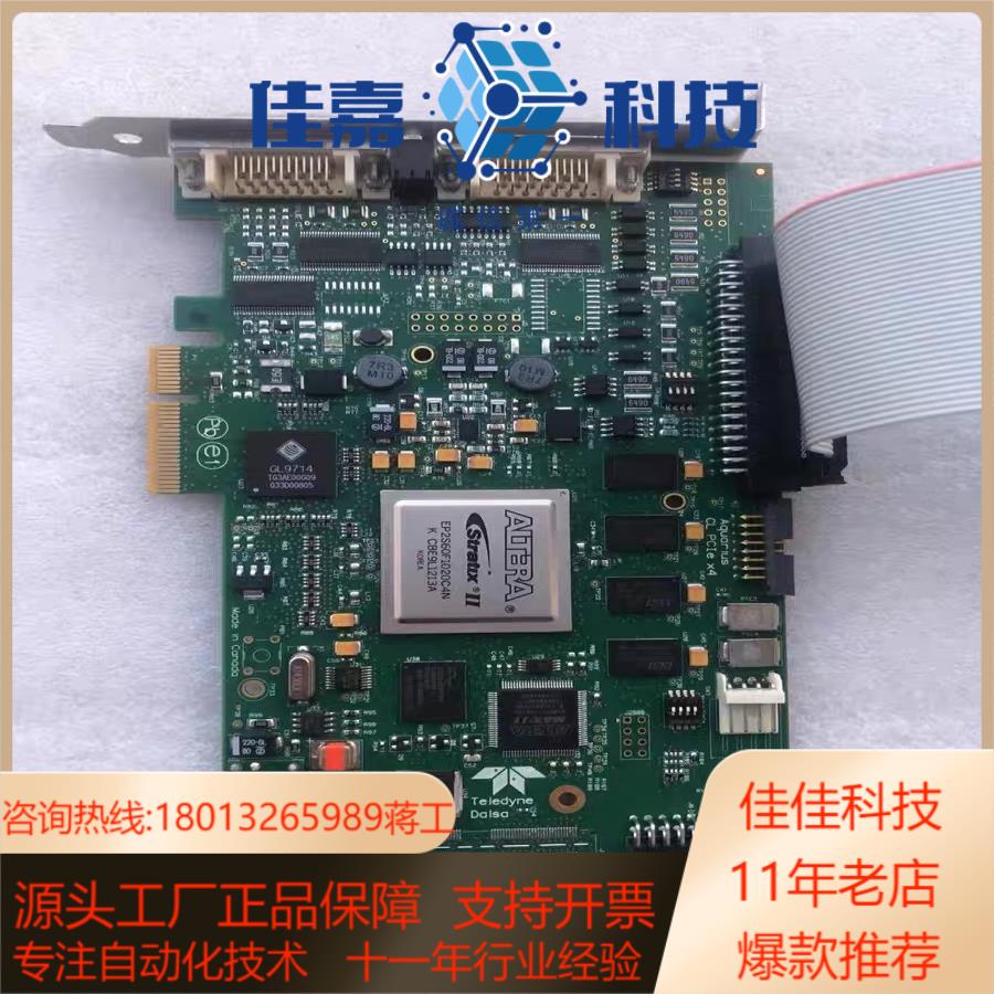 现货 DALSA图像采集卡OR-X4CO-XPF00彩色工业