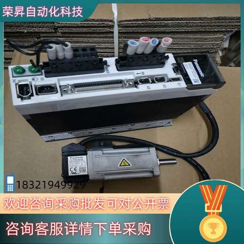现货A5伺服200W有10套