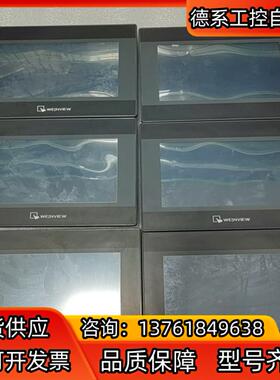 威纶触摸屏MT8071iP，