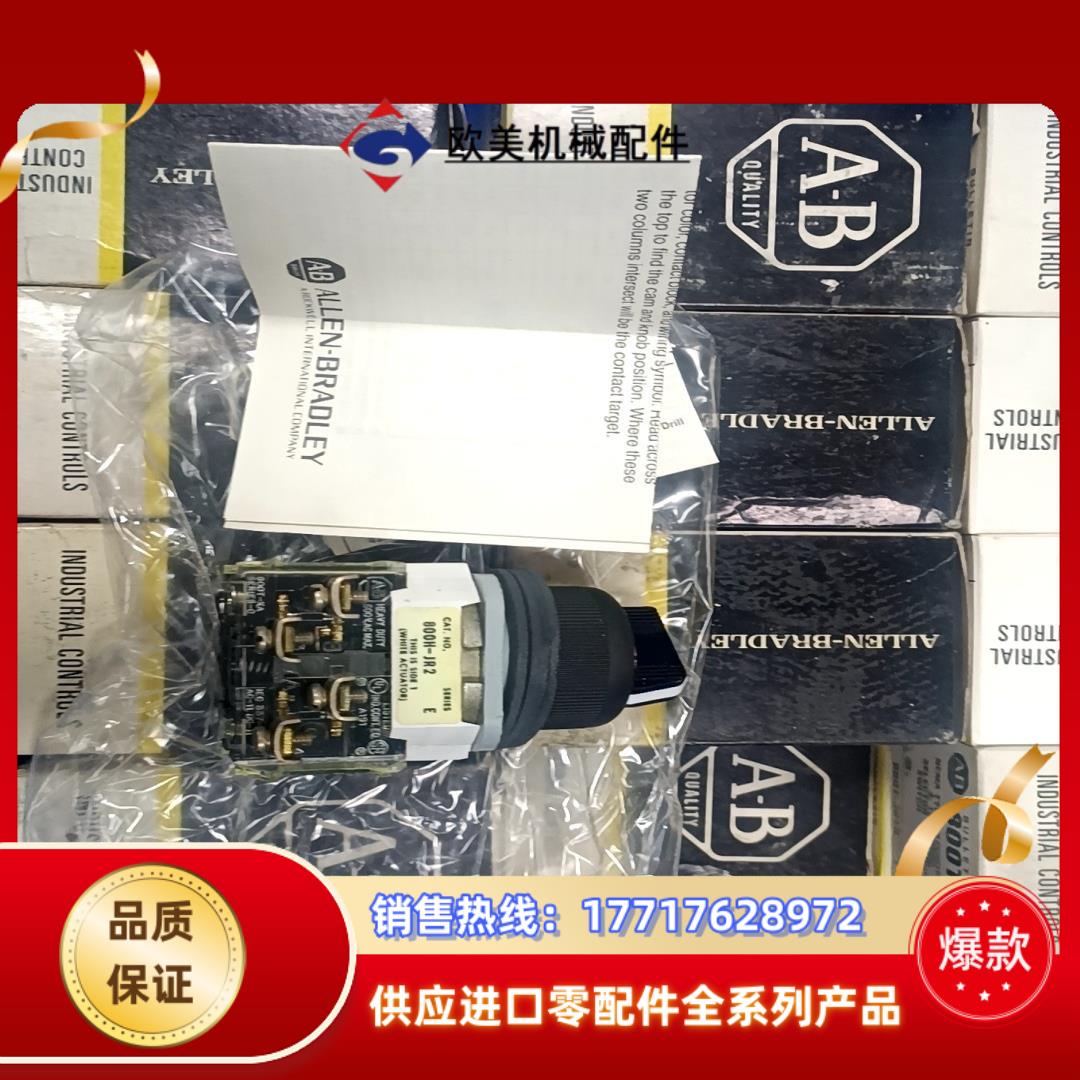 全新原装AB旋扭开关800H-JR2B,共9pcs,需要的联议价