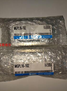 全新SMC气缸MPGL16-10Z四个两种包装(见实拍图),