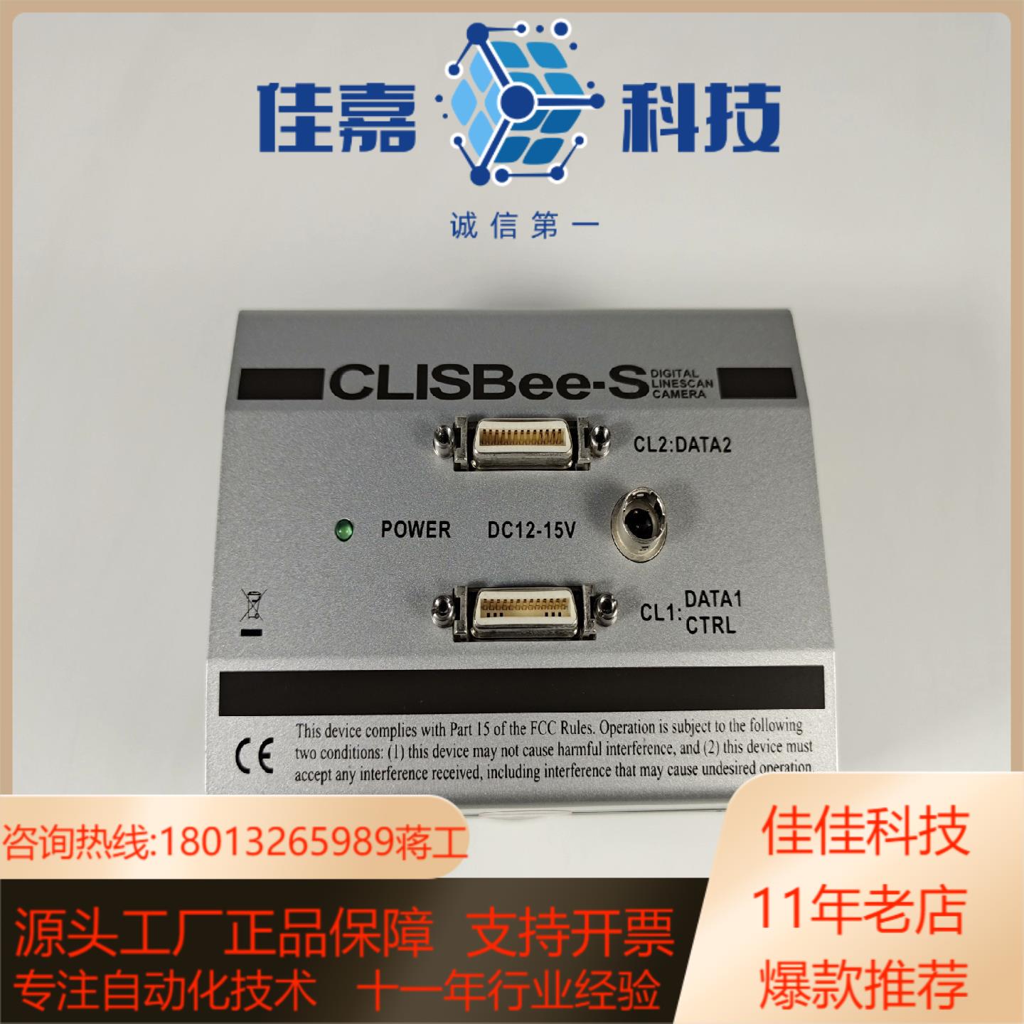 NED XCM8040AT8-M72-00-70-N1线阵相