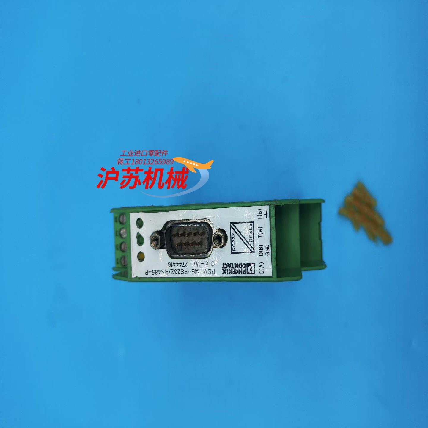 菲尼克斯接口转换器PSM-ME-RS232/RS485-P一