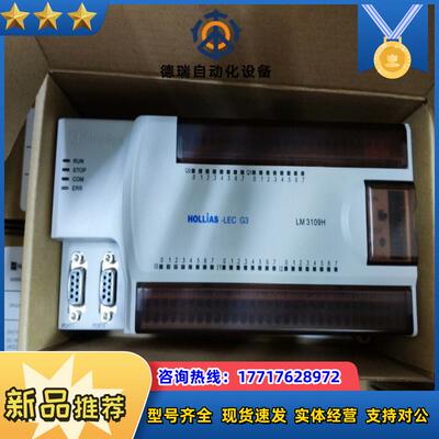 和利时自动化模块LM3109H LM3109 LM3108议价