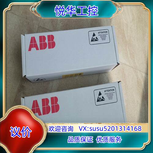 原装ABB直流调速触发板，SDCS-PIN-48，SDCS-PI议
