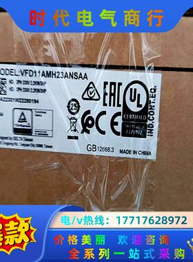 台达 原装正品 变频器 VFD11AMH23ANSAA 议价
