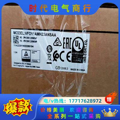 台达 原装正品 变频器 VFD11AMH23ANSAA 议价