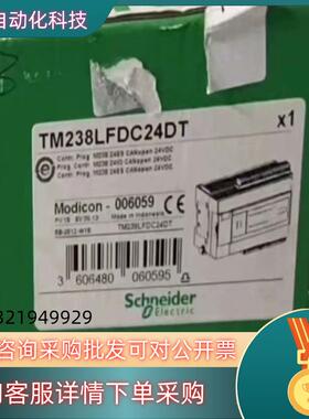 现货TM238LFDC42DT