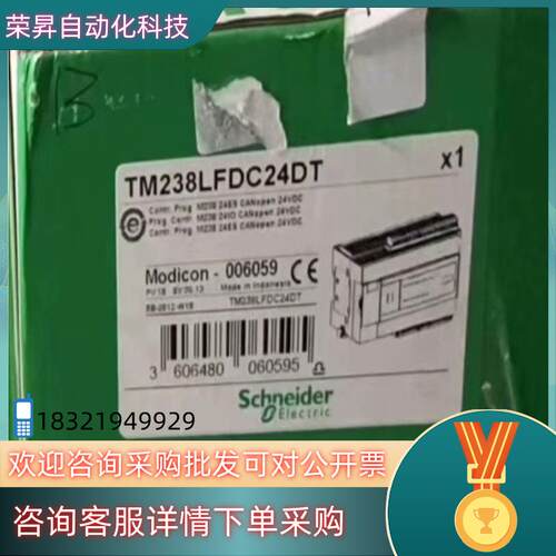 现货TM238LFDC42DT