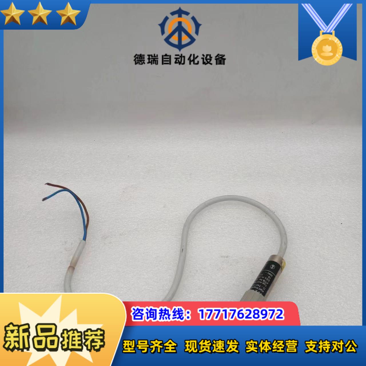 TPK Karl Kapfer D-74219 MS75M-议价