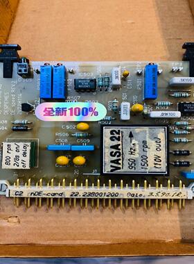 [德峰]WARTSILA C2 nDE-card