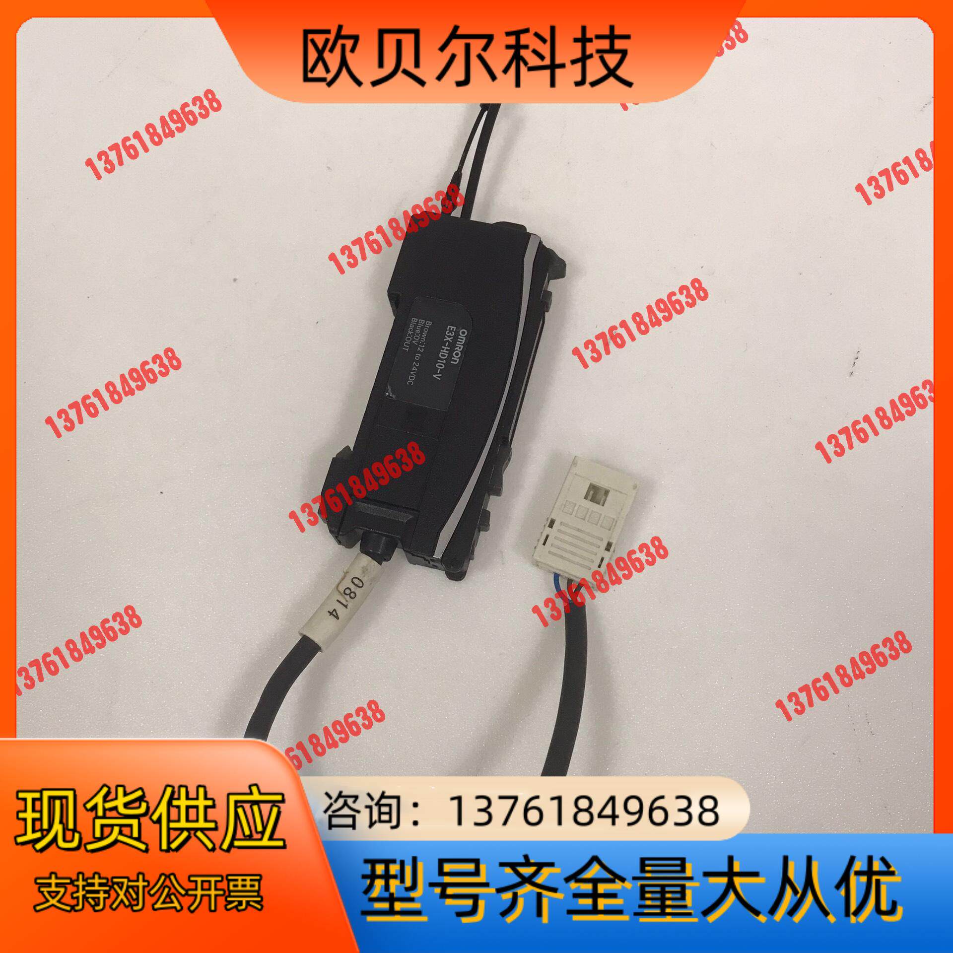 光纤放大器 E3X-HD10-V Omron