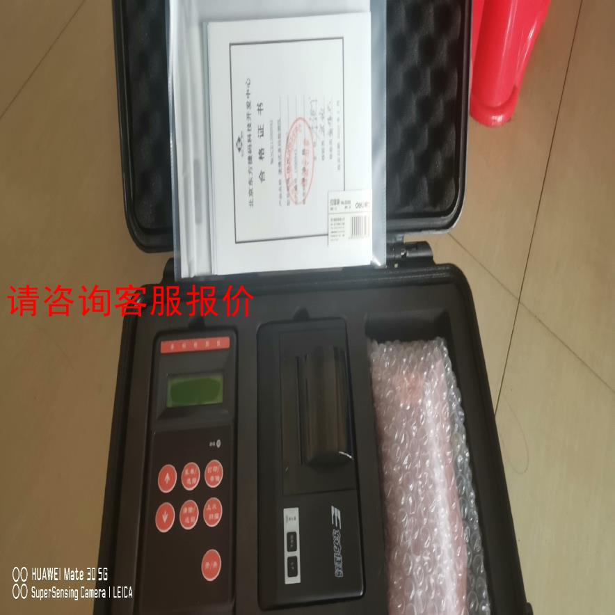 【环球】东方捷玛JY-3C条码检测仪