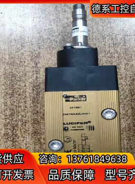 派克PARKER电磁阀LUCIFER气动阀341N01，
