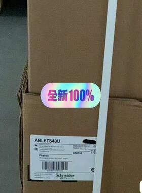 ABL6TS250U 全新原装正品  需要拍